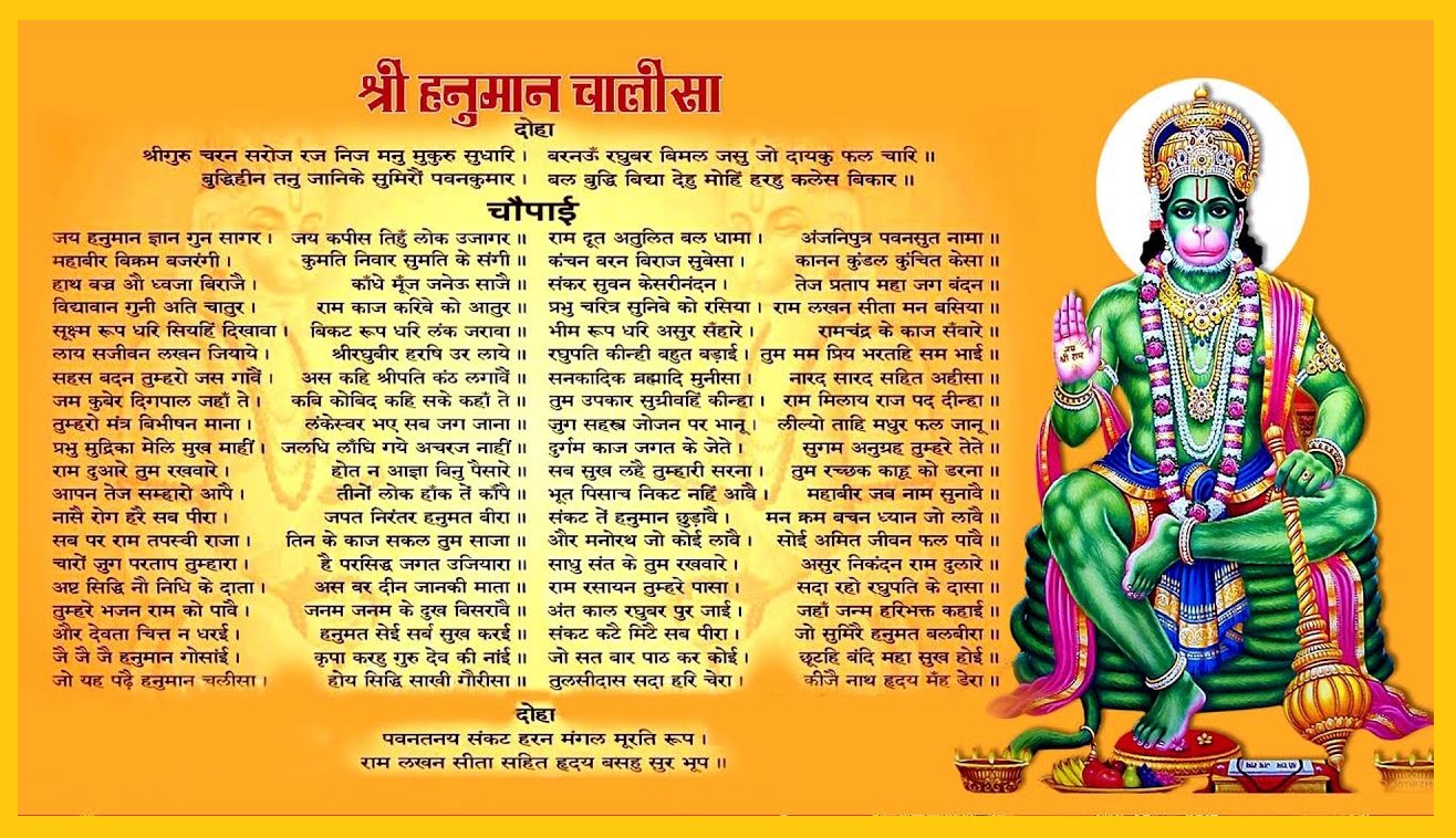 Sri%20Hanuman%20Chalisa